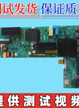原装小米L55RA-RA L50MA-EA电视主板TPD.T963.PC791配屏可选