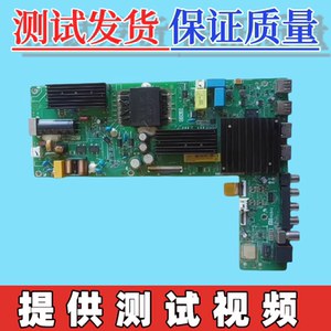 原装小米L55RA-RA L50MA-EA电视主板TPD.T963.PC791配屏可选
