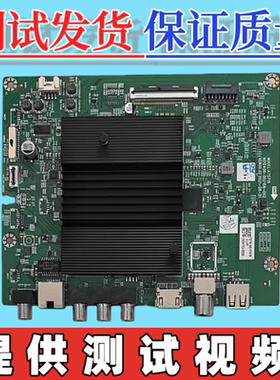 原装创维65G32P10主板N012406-002108-002 屏RDL650WY (LD0-902)