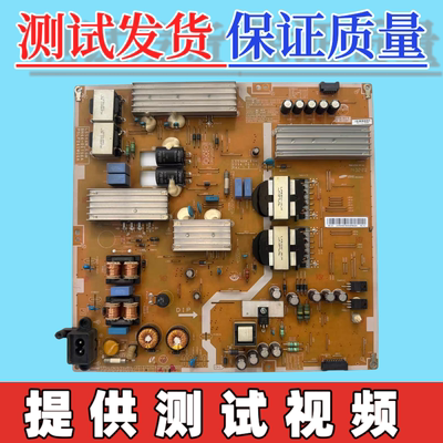 原装三星UA55HU6000J 5900J 5903J电源板L55N4W-ESM  BN44-00756A