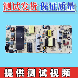 原装创维 70A9 70C70 70J3电视电源板N012402-000481-002 L8M30W