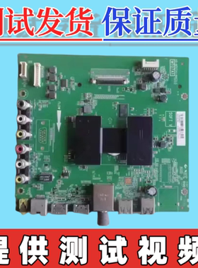 原装TCL D49/50A810  L55F3800A电视主板40-MT07A1-MAC2LG 屏可选