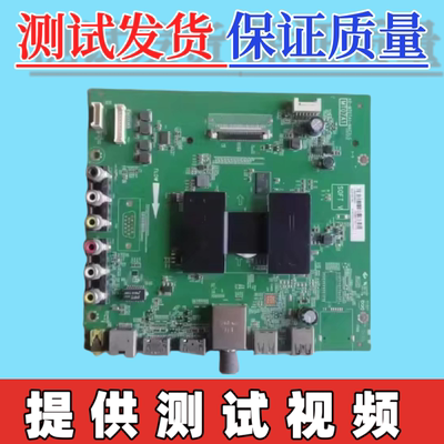 原装TCL D49/50A810 电视主板40-MT07A1-MAC2LG 屏可选