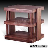 音响架器材架 音响机架 功放架 3A影视单三层实木机架 音悦汇典YS