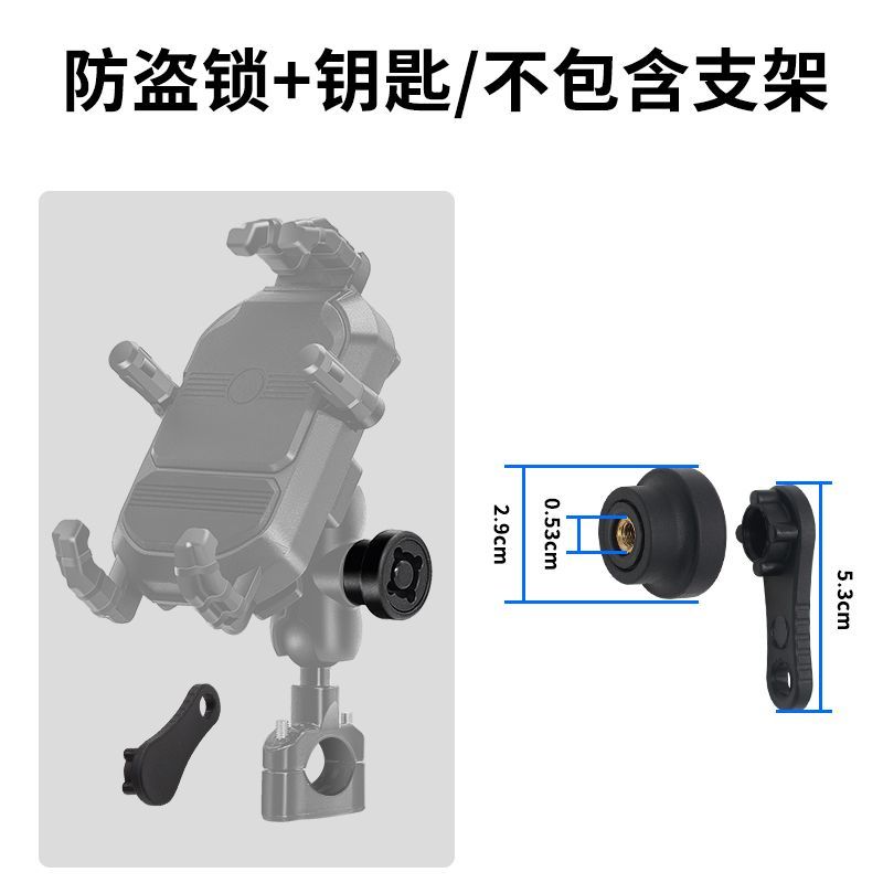 手机导航支架铝合金底座U型固定球头配件歪嘴球头摩托车圆把通用
