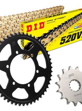 适用凯旋三叉戟660 tiger老虎660牙盘大小飞链轮套装日本DID链条