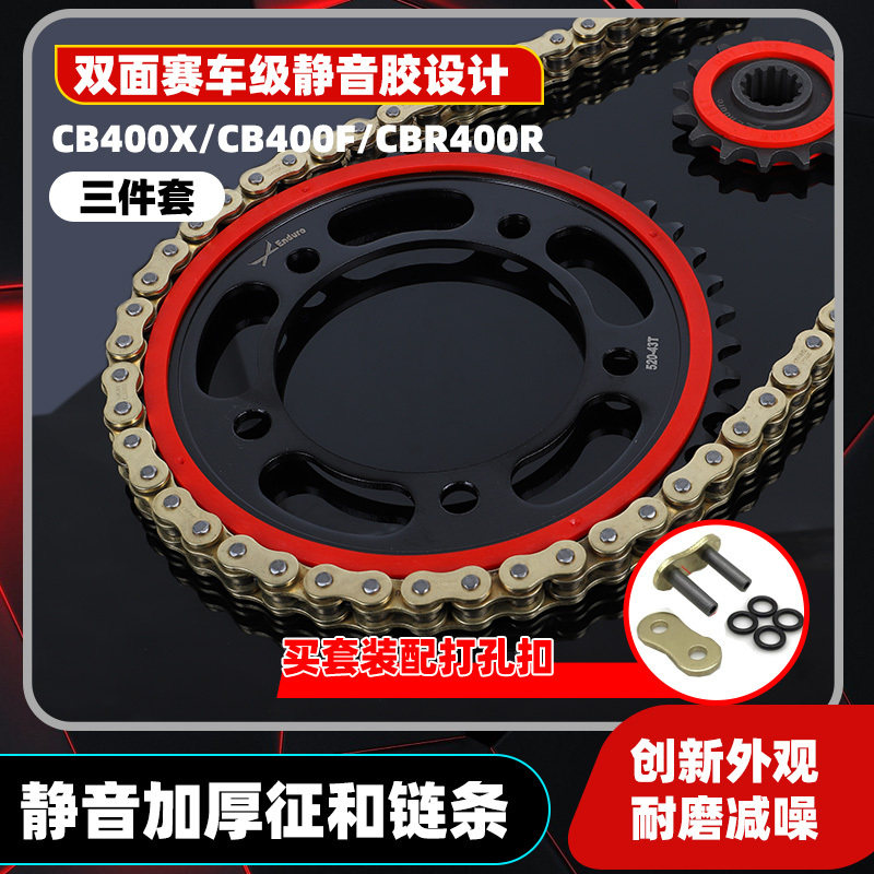 征和链轮链条静音耐用抗拉长