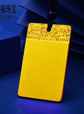 镀黄金平安无事牌吊坠男仿金店同款磨砂祥云方牌小镀金挂坠女刻字