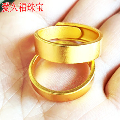 爱久福珠宝仿金色戒指活口男女情侣对戒开口镀金圆圈光面戒子宽