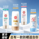 大宝防晒霜水感多效spf50玻尿酸集萃美白身体面部防晒隔离乳正品