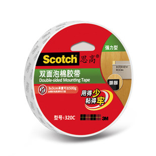 多用途海绵加厚双面胶带3M