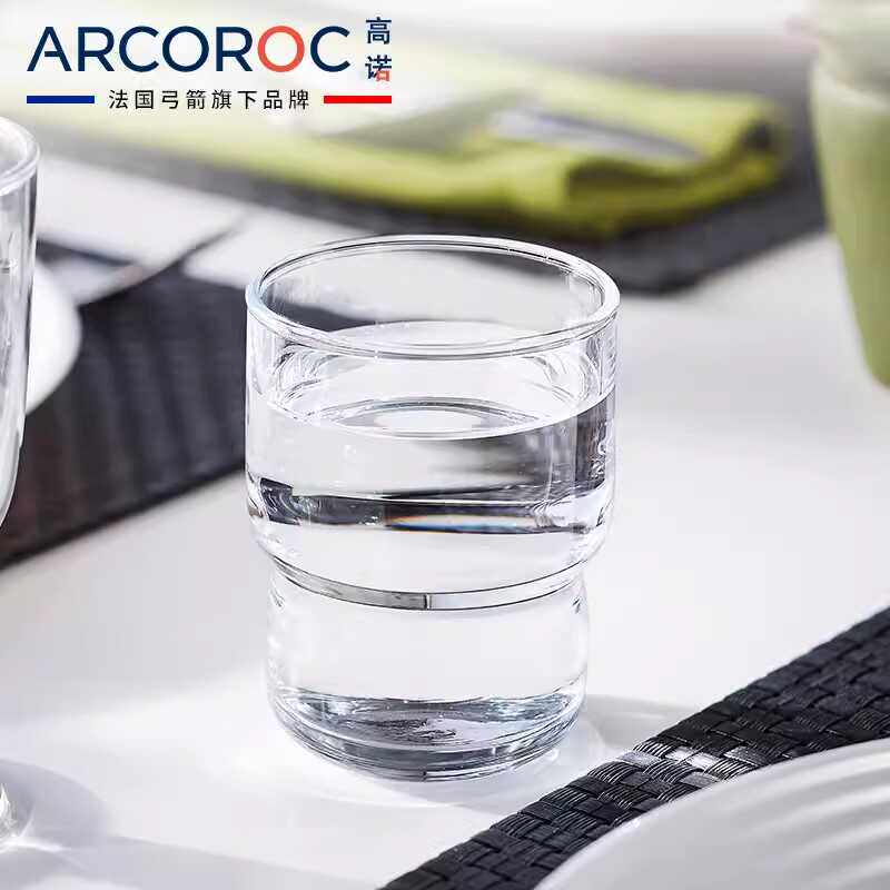 ARC法国弓箭高诺家用式钢化玻璃水杯啤酒杯凝彩创意S可叠杯漱口杯