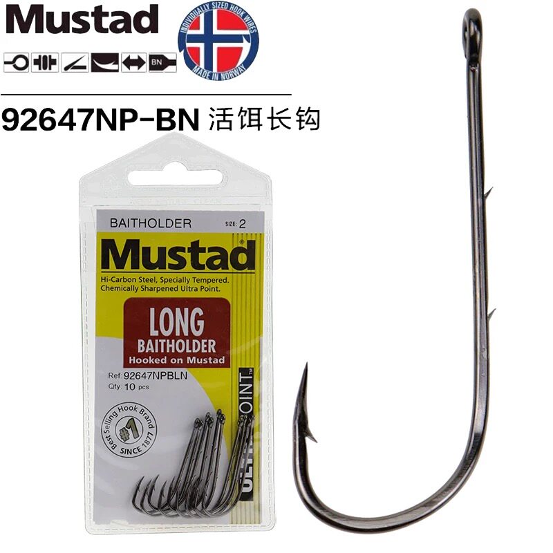 Mustad慕斯达双背刺鱼钩 92647有倒刺歪嘴长柄活虫钓钩甲鱼钩长钩