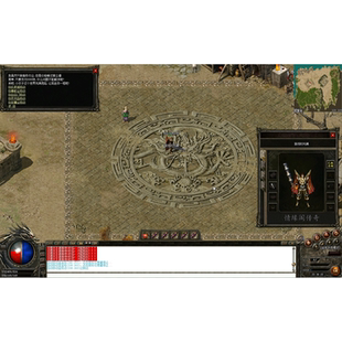 情缘阁1.50虎卫传说高清三职业纯复古月卡单机版【可商业自理】