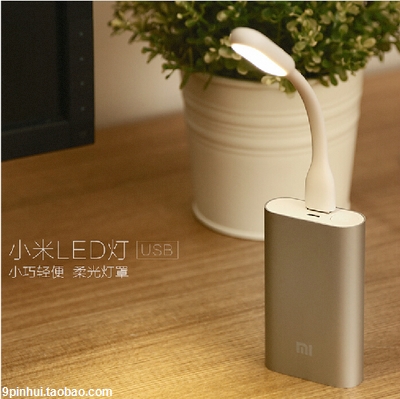 Lampe USB - Ref 375681 Image 3