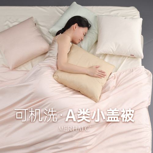 a类纯棉小盖被铭爱和薄款空调被