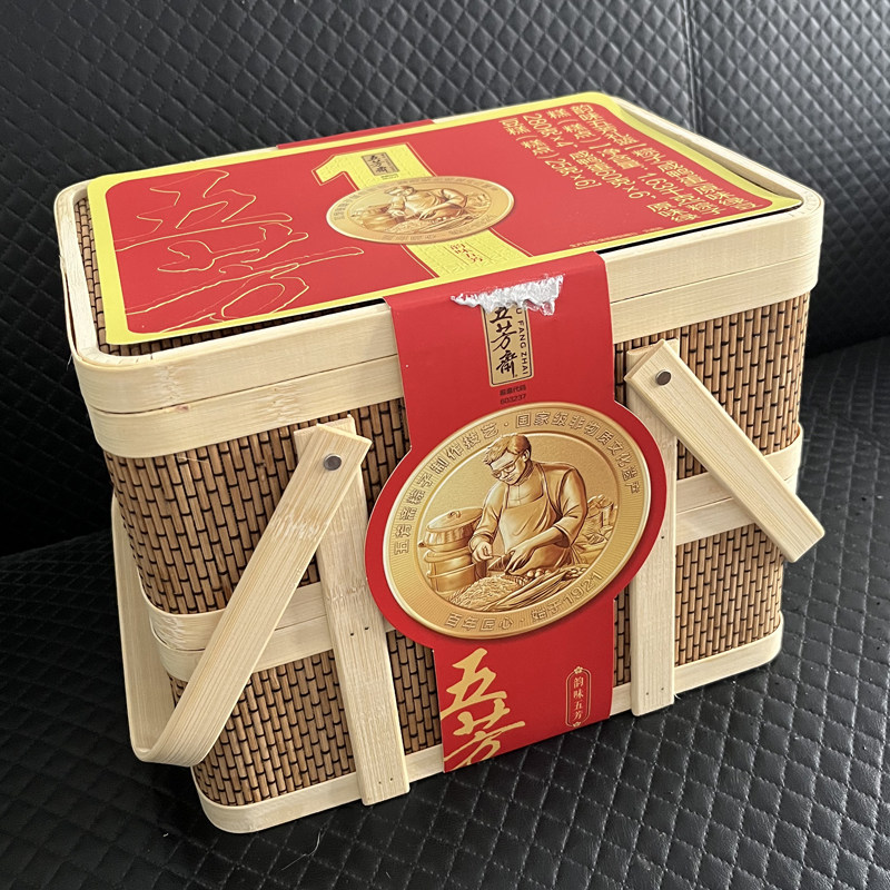 五芳斋韵味五芳端午节粽子竹篮礼盒装礼品绿豆糕咸鸭蛋大肉粽