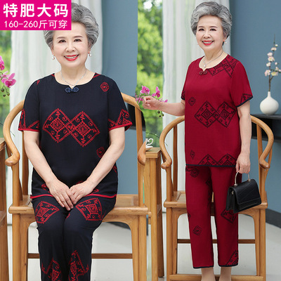 胖妈妈加肥两件套宽松短袖t恤