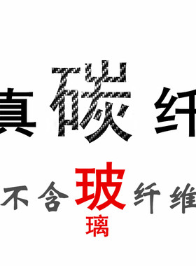 碳纤黑胶防晒伞折叠长柄不含玻纤