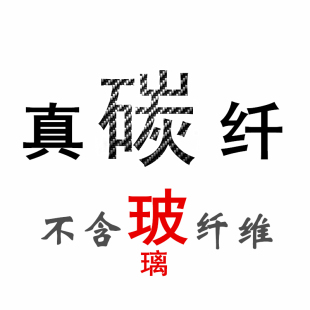 碳纤维晴雨伞高尔夫大太阳伞超轻碳纤折叠防晒伞碳纤伞骨遮阳伞