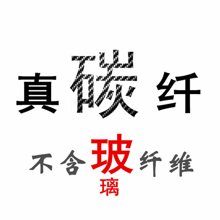 碳纤维晴雨伞高尔夫大太阳伞超轻碳纤折叠防晒伞碳纤伞骨遮阳伞