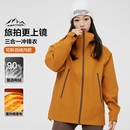 硬壳羽绒冲锋衣三合一女秋冬户外两件套可拆卸防水外套男定制logo