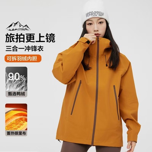 硬壳冲锋衣女男户外登山服秋冬季