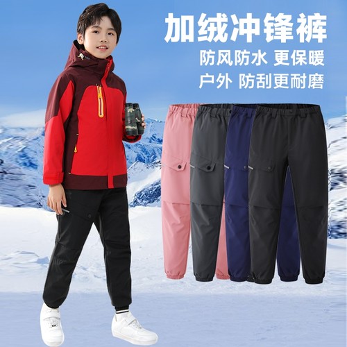 秋冬儿童冲锋裤防水青少年滑雪裤