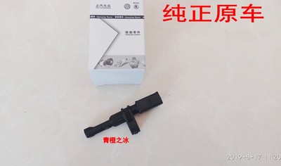 大众高尔夫7奥迪A3凌渡ABS传感器/新明锐波罗开迪车速传感器ESP