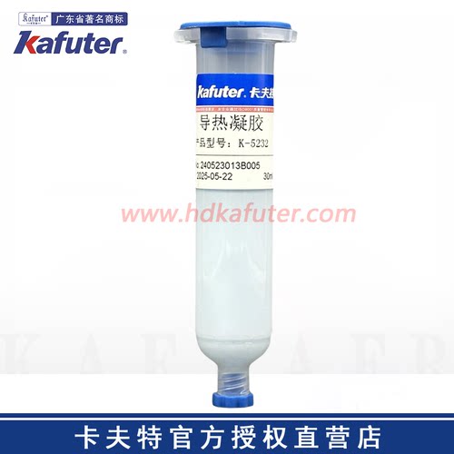 卡夫特K-5232导热凝胶导热系数2W