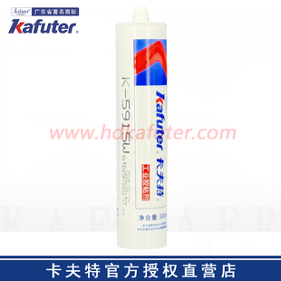 卡夫特K-5915W有机硅密封胶 阻燃白胶 符合UL94 V0阻燃密封胶
