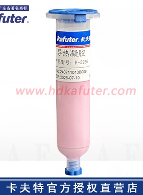 卡夫特K-5236高导热凝胶 高导热系数 低热阻 LED芯片IGBT散热胶