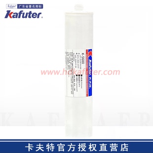卡夫特K-5600食品级有机硅密封胶 半流淌 半透明硅胶 300ml/支