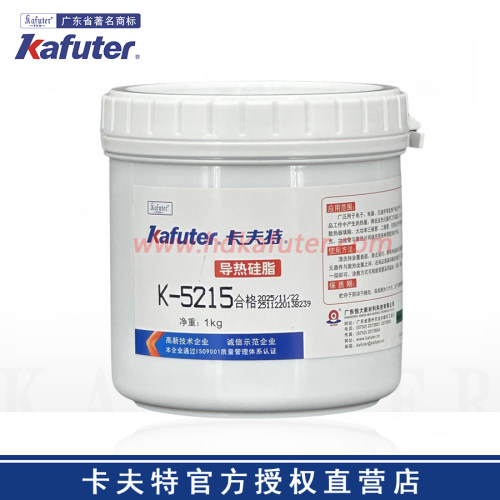 卡夫特K-5215导热硅脂