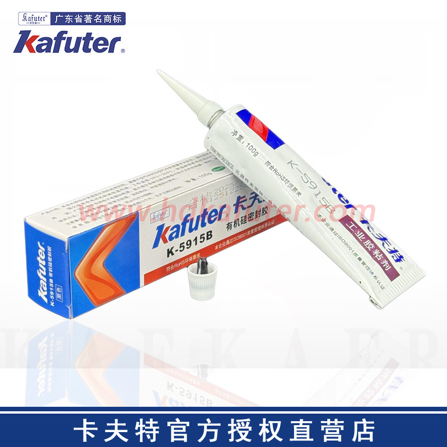 卡夫特K-5915B阻燃硅胶 黑色膏状 单组分室温湿气固化 符合UL认证,工业油品/胶粘/化学/实验室用品,工业及电子密封胶/密封剂,淘宝优惠券,粉丝福利购,淘宝优惠卷