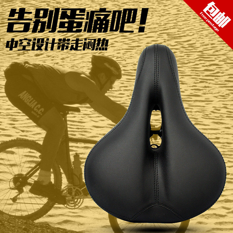 Selle de vélo Mountain Bike - Ref 2345098 Image 3