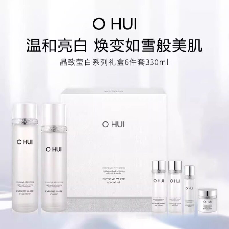 韩国Ohui欧蕙美白两件套晶致莹白520礼盒6件套美白水乳温和祛斑