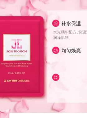 韩国JAYJUN捷俊玫瑰水光面膜