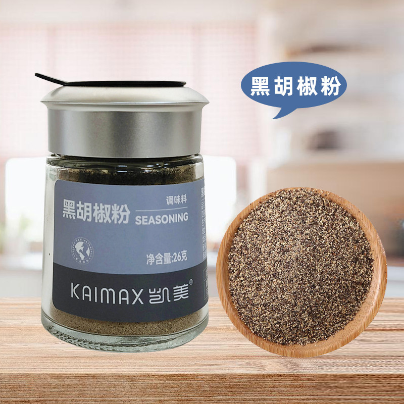 凯美黑胡椒粉白胡椒粉五香粉椒盐粉花椒粉玻璃瓶家用调料小巧便携,粮油调味/速食/干货/烘焙,烧烤调料/腌料,淘宝优惠券,粉丝福利购,淘宝优惠卷