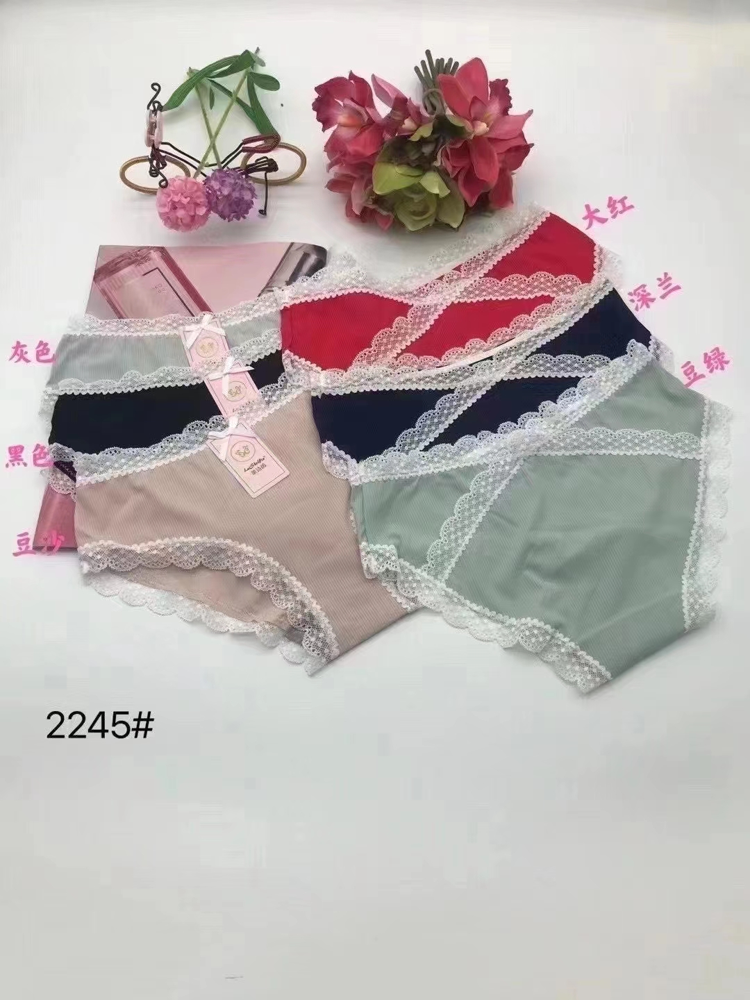 条包邮莱2245新款学生冰丝