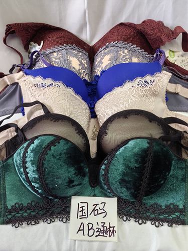 大码36/80AB通杯国码内衣文胸有无钢圈聚拢蕾丝多扣无插垫杂款