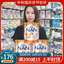 澳洲直邮Nestle雀巢a2婴幼儿宝宝牛奶粉酪蛋白益生菌配方1 2 3段