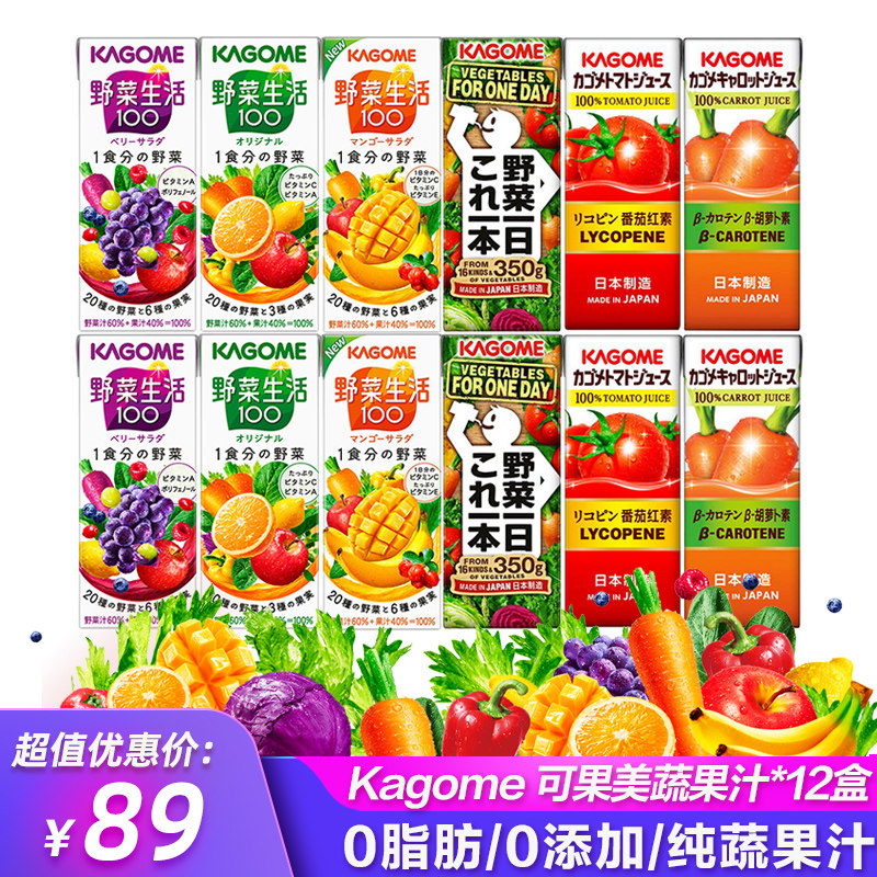 日本可果美素材模板-日本可果美图片下载- 小麦优选