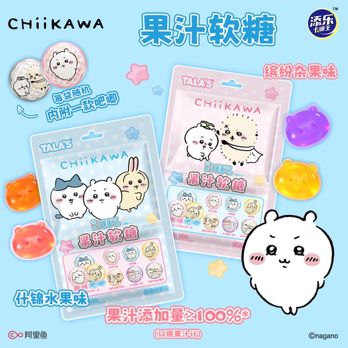 添乐吉伊卡哇联名乌萨奇软糖