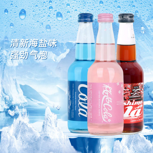 齐藤广岛可乐型碳酸饮料330ml
