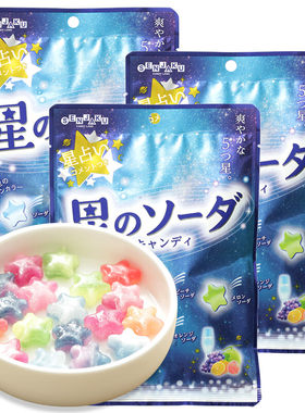 日本进口糖果零食品扇雀饴5种类水果硬糖星星糖婚庆喜糖休闲小吃