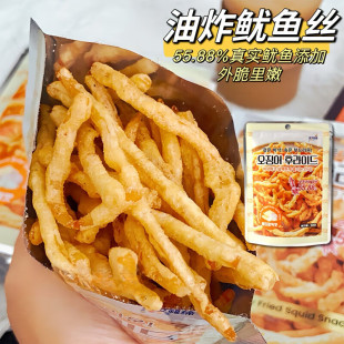 维艾福炸韩剧同款 鱿鱼丝鱿鱼条芥末蒜香原味休闲韩国海味零食小吃