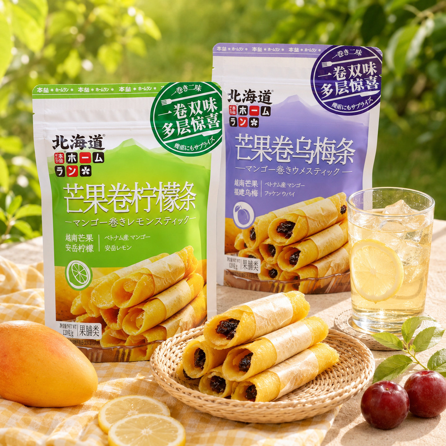 本垒芒果卷乌梅条芒果干柠檬条蜜饯果干零食休闲小吃节日送礼120g