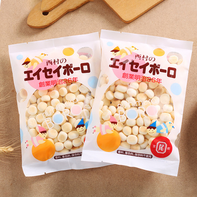 日本进口西村小馒头婴儿童饼干健康零食宝宝解馋食品休闲膨化小吃