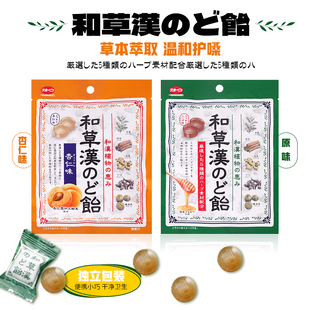 日本进口加藤制果和草汗原味杏仁味润喉糖薄荷糖果零食小吃送老师